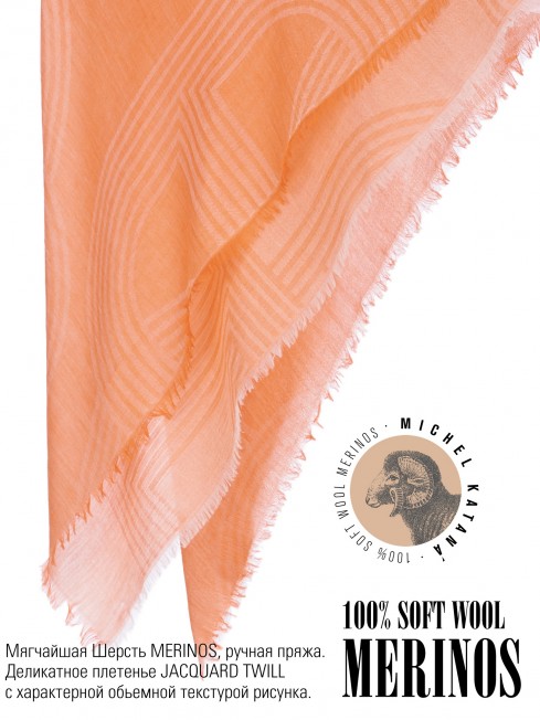 Платок Унисекс KV100-JgT.W60_24DMW-10.8/CQ